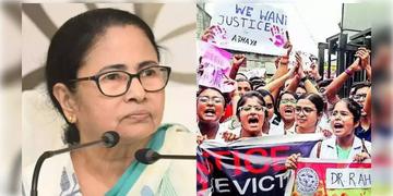Read more about - Mamata Banerjee | জুনিয়র ডাক্তারদের কিছু দাবি মানলেন মুখ্যমন্ত্রী, কলকাতা পুলিশ কমিশনারের পদ থেকে সরানো হবে বিনীত গোয়েলকে