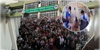 Read more about - Himachal Pradesh | রোগীকে মারধর, হিমাচলে বরখাস্ত ডাক্তার, প্রতিবাদে ধর্মঘটে নামলেন সরকারি হাসপাতালের চিকিৎসকরা!