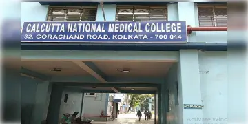 Read more about - Kolkata Medical College Fire | অস্ত্রোপচার চলাকালীন ওটিতে লাগলো আগুন, ভরদুপুরে কলকাতা মেডিকেল কলেজে ছড়াল আতঙ্ক