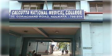 Read more about - Kolkata Medical College Fire | অস্ত্রোপচার চলাকালীন ওটিতে লাগলো আগুন, ভরদুপুরে কলকাতা মেডিকেল কলেজে ছড়াল আতঙ্ক