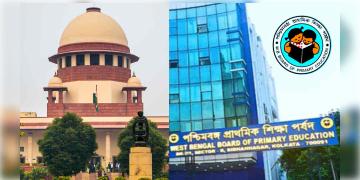 Read more about - Primary Recruitment Case | সুপ্রিম দরবারে বাতিল হবে ৩২ হাজার চাকরি? আশংঙ্কায় কোর্টে ক্যাভিয়েট দাখিল প্রাথমিক শিক্ষা পর্ষদের