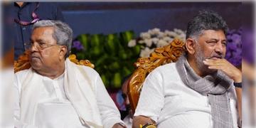 Read more about - Karnataka CM Change | মুখ্যমন্ত্রী পদ ছাড়ছেন সিদ্দারামাইয়া! কর্নাটকের কুর্সিতে কে বসছেন?
