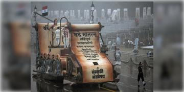 Read more about - Republic Day 2026 | ৭৭তম প্রজাতন্ত্র দিবসে একনজরে সাধারণতন্ত্রের সাতকাহন, জেনে নিন অজানা তথ্য