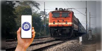 Read more about - Rail Super App | একই অ্যাপেই মিলবে সব পরিষেবা! ডিসেম্বরের মধ্যেই ‘সুপার অ্যাপ’ আনছে ভারতীয় রেল