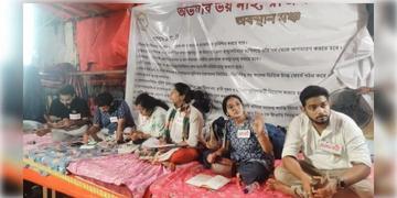 Read more about - Junior Doctor Protest | টানা অনশনের জেরে হাসপাতালে ভর্তি ৬ অনশনকারী জুনিয়র ডাক্তার