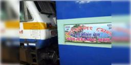 Read more about - Darjeeling Mail: স্বাধীনতা দিবস থেকে বাড়ছে দার্জিলিং মেলের যাত্রাপথ; সিদ্ধান্তে ক্ষুব্ধ শহরবাসী