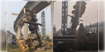 Read more about - মেট্রো প্রকল্পের কাজ চলাকালীন বিপত্তি, বাঘাযতীনে নিয়ন্ত্রণ হারিয়ে উল্টে গেল ক্রেন,