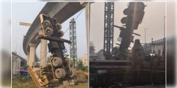 Read more about - মেট্রো প্রকল্পের কাজ চলাকালীন বিপত্তি, বাঘাযতীনে নিয়ন্ত্রণ হারিয়ে উল্টে গেল ক্রেন,