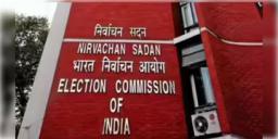 Read more about - Election Commission | রাজনৈতিক আঁতাঁতের অভিযোগ উঠতে ইহিঙ্গলগঞ্জের OCকে সাসপেন্ড করলো নির্বাচন কমিশন!