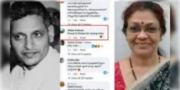 Read more about - Calicut | গডসের সমর্থনে করেছিলেন পোস্ট, এবার সেই অধ্যাপিকার পদোন্নতি নিয়ে তুমুল বিতর্ক কালিকটে