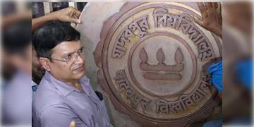 Read more about - Jadavpur University | ছাত্র সংঘাতে ভেঙে পড়েছিল নন্দলালের ফলক, যাদবপুর বিশ্ববিদ্যালয়ের এমব্লেম ফের বসল যথাস্থানে!