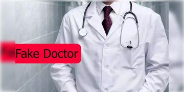 Read more about - Fake Degree | ভুয়ো ডিগ্রি নিয়ে দীর্ঘদিন প্র্যাকটিসের অভিযোগ, ৫ চিকিৎসকের রেজিস্ট্রেশন বাতিল কাউন্সিলের!
