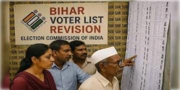 Read more about - Bihar | বিহারে প্রকাশিত হলো সংশোধিত ভোটার তালিকার খসড়া, সংসদে আলোচনার দাবি বিরোধীদের