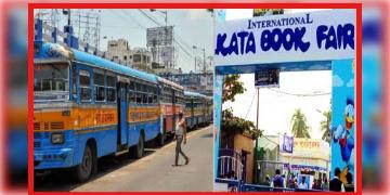 Read more about - Kolkata Book Fair | মেট্রোর পর এবার বই মেলার জন্য চলবে বিশেষ বাস! কোন কোন রুটে পাওয়া যাবে স্পেশাল বাসের পরিষেবা?