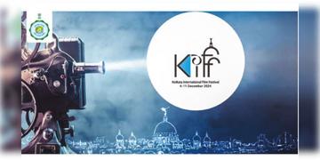 Read more about - KIFF 2024 | আগামী মাস থেকেই শুরু কলকাতার আন্তর্জাতিক চলচ্চিত্র উৎসব! তবে অংশ নেবে না বাংলাদেশ