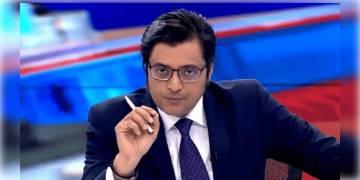 Read more about - অন্তর্বর্তী জামিন পেল অর্ণব গোস্বামী। জামিন না দেওয়া ভুল বম্বে হাইকোর্টের,পর্যবেক্ষণ সুপ্রিমকোর্টের।