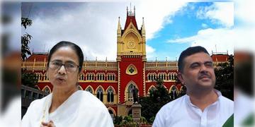 Read more about - Mamata Banerjee | ভবানীপুর কেন্দ্রের ফলাফলকে চ্যালেঞ্জ, হাইকোর্টে হাজির তৃণমূল সুপ্রিমো মমতা!