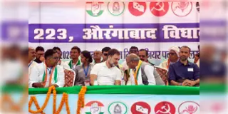 Read more about - INDIA Alliance | বিহারের ফলে ইন্ডিয়া জোটে ভাঙন? কংগ্রেসের দুর্বল নেতৃত্ব নিয়ে উঠছে প্রশ্ন!