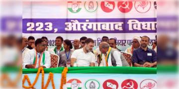 Read more about - INDIA Alliance | বিহারের ফলে ইন্ডিয়া জোটে ভাঙন? কংগ্রেসের দুর্বল নেতৃত্ব নিয়ে উঠছে প্রশ্ন!