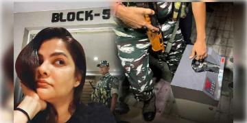 Read more about - ফ্ল্যাটে টাকার খনি! অর্পিতার বেলঘরিয়ার ফ্ল্যাটে চলছে নোটগণনার কাজ