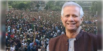 Read more about - MD Yunus | বাংলাদেশের অন্তর্বর্তীকালীন সরকারের প্রধান নোবেলজয়ী অর্থনীতিবিদ ড. মহম্মদ ইউনুস