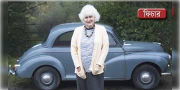 Read more about - শেষ হল এলিজাবেথ যুগের দীর্ঘ এক অধ্যায়, চলে গেলেন ব্রিটিশ লেখক-সাংবাদিক জান মরিস !