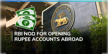 Read more about - RBI | বিদেশিদেরও খুলতে পারবেন ভারতীয় ব্যাঙ্কে অ্যাকাউন্ট! রুপির ব্যবহার বাড়াতে বড় সিদ্ধান্ত RBI এর