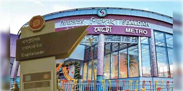Read more about - Kolkata Metro | পুজোর আগেই উদ্বোধন হবে শিয়ালদহ-এসপ্ল্যানেড মেট্রোর? কী বললো কলকাতা মেট্রো কর্তৃপক্ষ?
