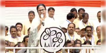 Read more about - TMC 21st July | বিজেপিকে কটাক্ষ করে একাধিক ইস্যুতে বার্তা তৃণমূল সুপ্রিমোর! এক নজরে দেখুন ২১সে জুলাইয়ে মমতার বার্তা!