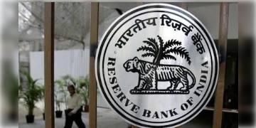 Read more about - আরবিআই গোটা দেশজুড়ে নিয়োগ করছে নিরাপত্তারক্ষী,আবেদনের সুযোগ আর মাত্র দুদিন
