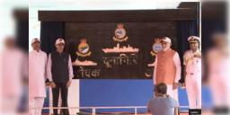 Read more about - Narendra Modi | ভারতীয় নৌসেনার মুকুটে নতুন পালক, যোগ দিবসে গার্ডেনরিচে তিনটি যুদ্ধজাহাজের উদ্বোধন প্রধানমন্ত্রীর
