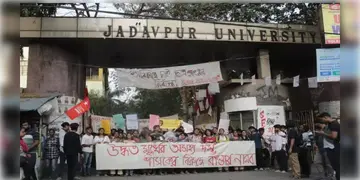 Read more about - JU University |  সময় বেঁধে দিয়ে হুঁশিয়ারি অসুস্থ উপাচার্যকে, যাদবপুরে আন্দোলনের পথে পড়ুয়ারা