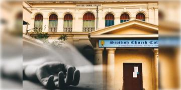 Read more about - Scottish Church College | পাকস্থলীতে 'সন্দেহজনক পদার্থ'! স্কটিশ চার্চ কলেজে ছাত্রীর রহস্যমৃত্যুতে ঘনাচ্ছে সন্দেহ