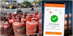 Read more about - E-KYC | ১৬ আগস্ট নয়, বাড়ল গ্যাসের ই-কেওয়াইসির সময়! কতদিন সময় বাড়ালো কেন্দ্র?