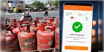 Read more about - E-KYC | ১৬ আগস্ট নয়, বাড়ল গ্যাসের ই-কেওয়াইসির সময়! কতদিন সময় বাড়ালো কেন্দ্র?