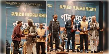 Read more about - Poetry Festival । তৃতীয় গদ্যপদ্যপ্রবন্ধ জাতীয় কবিতা উৎসবের সূচনা হল কলকাতায়, সরলা রায় মেমোরিয়াল হলে চলছে অনুষ্টান