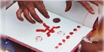 Read more about - বাংলার নবাবী শাসন জড়িয়ে রয়েছে হালখাতার সঙ্গে, নববর্ষের আগে এর ইতিহাস সম্পর্কে জেনে নেওয়া যাক