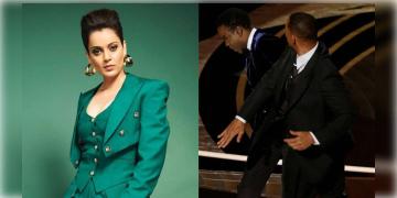 Read more about - Will Smith Controversy: বদমেজাজি স্মিথে নিজের ছায়া দেখতে পেলেন কঙ্গনা!