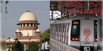 Read more about - Delhi Metro | সুপ্রিম কোর্টের নির্দেশ উপেক্ষা! দিল্লিতে বন্ধ একাধিক মেট্রো স্টেশন!