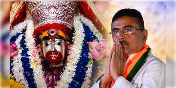 Read more about - Tarapith | কৌশিকী অমাবস্যায় মা তারার শিলামূর্তি স্নান, তারাপীঠে মঙ্গলারতি! বঙ্গবাসীকে শুভেচ্ছা মুখ্যমন্ত্রীর