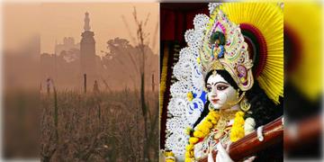 Read more about - Weather Update | সরস্বতী পুজোর আগেই শহরে কমছে শীতের প্রকোপ, একনজরে আজকের আবহাওয়া আপডেট