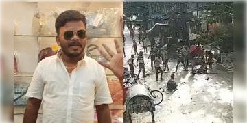 Read more about - Kharagpur | খড়্গপুরে সকালে চা খেতে গিয়ে পিটিয়ে খুন বিজেপি কর্মীকে, প্রকাশ্যে সিসিটিভি ফুটেজ!