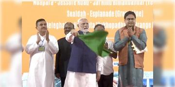 Read more about - Kolkata Metro-Modi | কমবে কলকাতার ট্রাফিক, ৩ নয়া মেট্রো রুটের উদ্বোধন করলেন প্রধানমন্ত্রী মোদি!