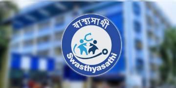 Read more about - অভিযুক্তের তালিকায় একাধিক নার্সিংহোম! সুস্থদের ভর্তি রেখে আদায় করছিল স্বাস্থ্যসাথী কার্ডের টাকা