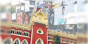 Read more about - Bidhannagar । বিধাননগর স্টেশন চত্বরের প্রায় ২৫০০ বেআইনি হোর্ডিং সরাতে হবে, ৪৮ ঘণ্টার নোটিস কলকাতা হাইকোর্টের