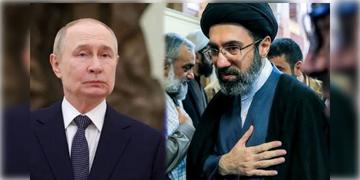 Read more about - Mojtaba Khamenei | গুরুতর আহত ইরানের সুপ্রিম লিডার মোজতবা, রয়েছেন রাশিয়ায়? পুতিনের প্রস্তাবে চাঞ্চল্য