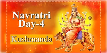 Read more about - Navratri 2024 | আজ নবরাত্রির চতুর্থ দিন, এদিন দেবী দুর্গা পূজিত হন ‘কুষমুণ্ডা’ রূপে