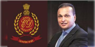 Read more about - Anil Ambani | SBI 'ফ্রড' ঘোষণা করতেই অনিল আম্বানির সঙ্গে যুক্ত কোম্পানির দফতরে EDর হানা!