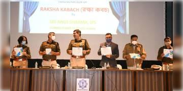 Read more about - নিখোঁজ ব্যক্তিদের দ্রুত খুঁজে বার করতে চালু হল ‘সন্ধান’ প্রকল্প, কলকাতা পুলিশের ‘রক্ষাকবচ’ 