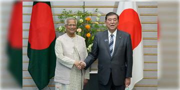Read more about - Yunus Visits Japan | বাংলাদেশকে ১০০ কোটি মার্কিন ডলারের বাজেট সাপোর্ট দিলো জাপান!